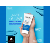 HAYAH LABORATORIES STRALINE HAND CREAM FOR DRY & SENSITIVE SKIN 75 ML